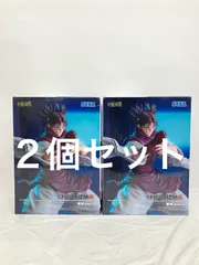 未開封 呪術廻戦 脹相 フィギュア FIGURIZMA 2個セット LF3460 f101