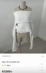 サトミラディオ オフショルダー