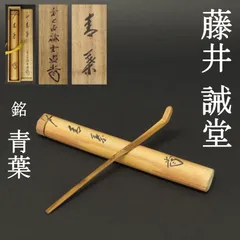 2026年最新】紫野焼の人気アイテム - メルカリ