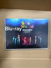 【Blu-ray】〈2枚組〉Snow Man 1st Stadium Live Snow World ～日産スタジアム～ファンクラブ限定 FC限定 ブルーレイ ファンクラブ盤 スノーマン