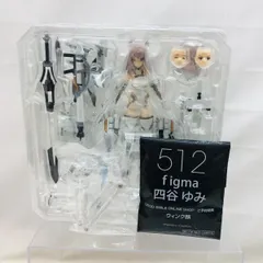 【中古】開封)再生産版 figma 四谷ゆみ アリス・ギア・アイギス[22]
