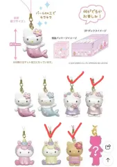 サンリオ ハローキティ シークレットマスコット ストラップ