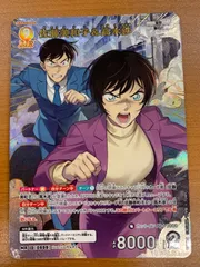 状態A 佐藤美和子＆高木渉 MR B08062 名探偵コナンカード