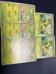 スタートデッキ100 バトルコレクション　チコリータ✖️3　ベイリーフ✖️2