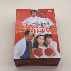 ナースのお仕事2 DVD-BOX〈4枚組〉 - メルカリ