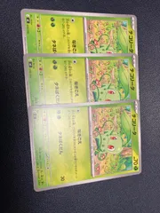 スタートデッキ100バトルコレクション　チコリータ　×3