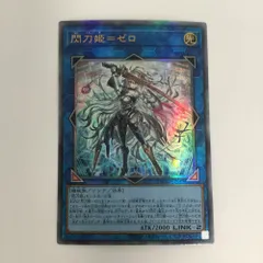 閃刀姫＝ゼロ 瀬戸店】PSA10 スタンプエディション　まとめ売り 関刀姫ゼロ&トゥーンブラマジ　PSA10 レリーフ 【公式通販】 遊戯王【053-1686】 遊戯王OCG デュエルモンスターズ