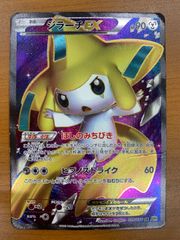 ジラーチEX SR BW9 メガロキャノン 079/076 - メルカリ