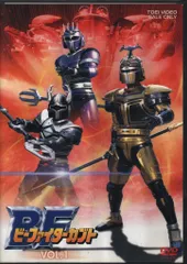 特撮DVD ビーファイターカブト 1