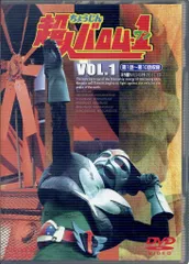2026年最新】バロム1 dvdの人気アイテム - メルカリ 2026年最新】バロム1 dvdの人気アイテム - メルカリ