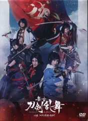 舞台DVD 舞台 刀剣乱舞 心伝　つけたり奇譚の走馬灯