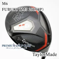 カバー付！M6テーラーメイド/ドライバー FUBUKI TM5 Flex‐S テーラーメイド M6 ドライバー [FUBUKI TM5 2019 フレックス：S ロフト