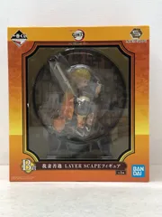 内箱未開封品★一番くじ 鬼滅の刃 鬼殺の志 弐 B賞 我妻善逸 LAYER SCAPE フィギュア  【P4796-008】083