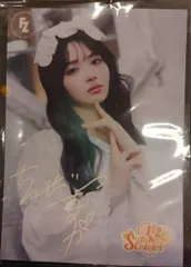 FRUITS ZIPPER 生誕2024 ラッフルくじ 鎮西寿々歌 【F賞】クリアポスター A