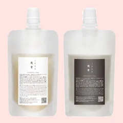 50ml トラベルセット ホワイトリリー サロン品｜うねり・パサつきケア シャンプー＆トリートメント 美容室仕様 幾重 保湿・低刺激処方 IKUE