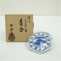 蓋置 高野昭阿弥 月兎 共箱 干支 うさぎ 茶道具 茶の湯 波 B-1 - メルカリ