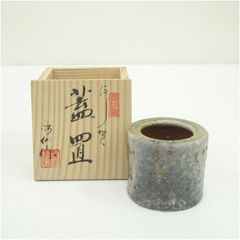 絵唐津蓋置」十三代中里太郎右衛門窯 共箱/お茶道具 - メルカリ