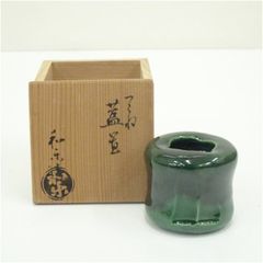 楽焼 三代 佐々木昭楽 青竹 蓋置 茶道具 - メルカリ