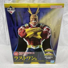 【中古】開封）ラストワン賞 オールマイト ～シルバーエイジ～ MASTERLISE EXTRA ｢一番くじ 僕のヒーローアカデミア -紡がれる想い-｣[91]