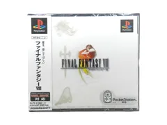 【未開封品】 ファイナルファンタジーVIII ソフト FINAL FANTASY VIII スクウェア・エニックス (028)