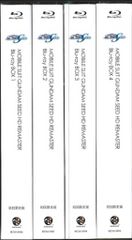 アニメBlu-ray 初回)機動戦士ガンダムSEED HDリマスター Blu-ray BOX 全4巻 セット