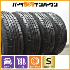2026年最新】新車外し タイヤ プラドの人気アイテム - メルカリ