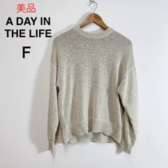 美品 A DAY IN THE LIFE ラメテープヤーンクルーネックニット ラメニット ベージュ クルーネック 薄手ニット カジュアル きれいめ Fのサムネイル