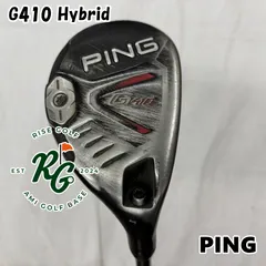 【中古】ユーティリティ ピン G410 Hybrid◆PING TOUR 90(JP)◆S◆22[7663]のサムネイル