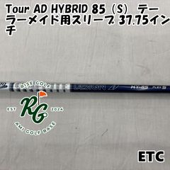 TOUR AD TX3-5 シャフト flex-S ブリヂストンスリーブ - メルカリ