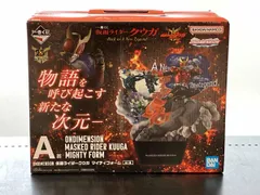 A賞 仮面ライダークウガ マイティフォーム ONDIMENSION 一番くじ 仮面ライダークウガ -Back to A New Legend- 仮面ライダークウガ