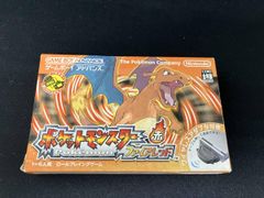 2様 【特別版】ポケットモンスターファイアレッド - メルカリ