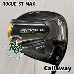 キャロウェイ ROGUE ST MAX D 10.5° Diamana TB50 - メルカリ
