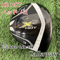 Callaway X2 HOT 7W 21° 純正S 良品 Callaway X2 HOT 7W 21° 純正S 良品 - メルカリ