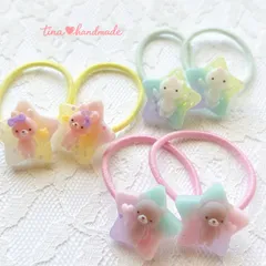 【キッズヘアゴム】ゆめかわスターシリーズ ヘアゴム 2つセット｜くま うさぎ ユニコーン｜パステルカラー｜小さめ