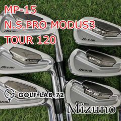 中古】アイアンセット ミズノ MP-15◇N.S.PRO MODUS3 TOUR 120