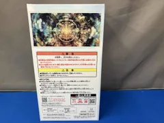 A賞 智慧之王 一番くじ 転生したらスライムだった件 ~覇気~ 転生したらスライムだった件