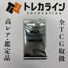 2026年最新】ブラックマジシャンガール 20th 未開封の人気アイテム