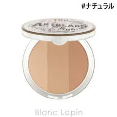 トゥークールフォースクール TOO COOL FOR SCHOOL アートクラスバイロダンシェーディング #ナチュラル 9.5g [641680]〔メール便発送〕のサムネイル