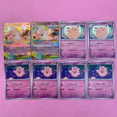 2026年最新】ゆびをふる ピッピの人気アイテム - メルカリ