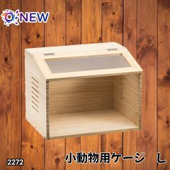 屋内外用】 『NVボックス22用 木製化粧枠(焼杉仕上げ）』 新作》《木枠