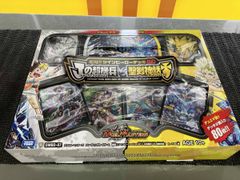 デュエル・マスターズ TCG DMBD-07 超誕 ツインヒーローデッキ80 J