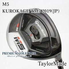全国送料無料】テーラーメイド M4 (左利き) 1W 9.5° - メルカリ