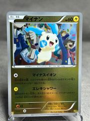 ポケモンカード ポケカ マイナン ミラー 美品 EBB EXバトルブースト