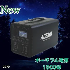 2026年最新】ポータブル電源 蓄電池 60000mAhの人気アイテム - メルカリ