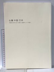 蛭子能収作品集 えびすリアリズム サイン入り - メルカリ