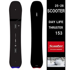 SCOOTER, DAYLIFE THRUSTER, 24-25, 153cm - メルカリ