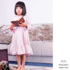 [ピンク]子供服 パジャマ キッズパジャマ 子供パジャマ 長袖 キッズ 子供 ベビー ルームウェア 部屋着 女の子 80 90 100 110 120 130 140 150 160 evercloset ever closet エバクロ エバークローゼット