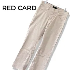 レッドカード RED CARD リネン混 デニム パンツ ジーンズ ベージュ 25 Sサイズ相当 レディース 日本製 ゲストリスト ストレッチ 243523EC 春夏 爽やか 上質 カジュアル 041TY