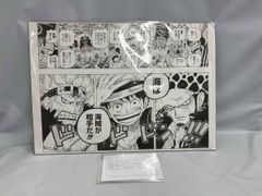 非売品】ワンピース 第974話「いざ、鬼ヶ島!!」1色複製原画見開き1