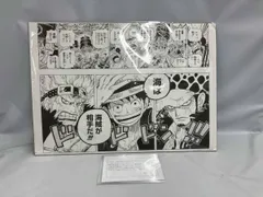 ワンピース 3冊連動プレゼントキャンペーン 複製原画 ※角折れあり